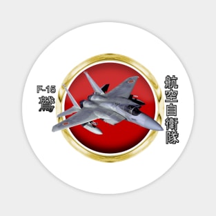 F-15 Eagle Japanese Self Defence Force(JASDF) Magnet